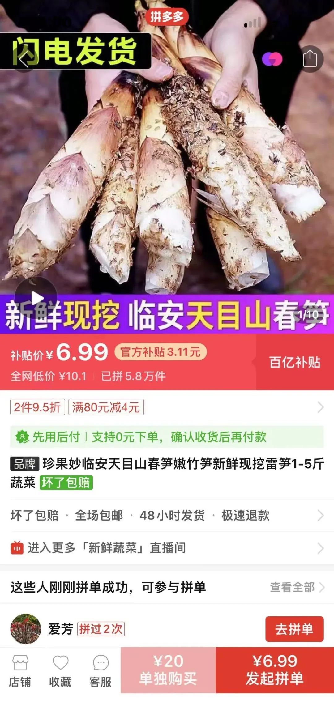 拼多多短视频的钱真的可以到账吗,拼多多短视频为什么看不见