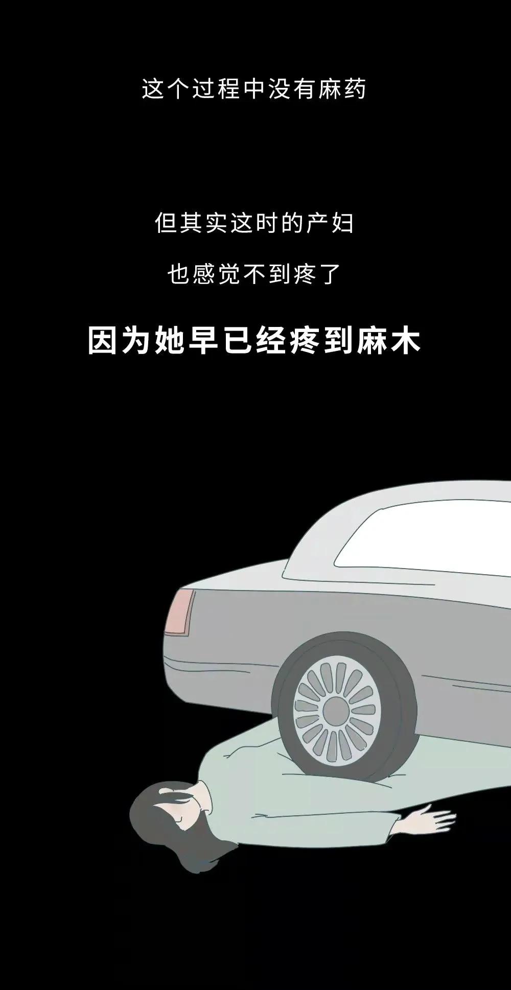 女人生孩子“开十指”全过程曝光，没人能笑着看完