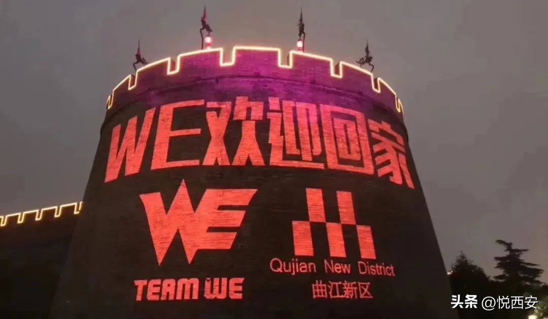 西安电竞概念酒店,西安电竞主题酒店在哪