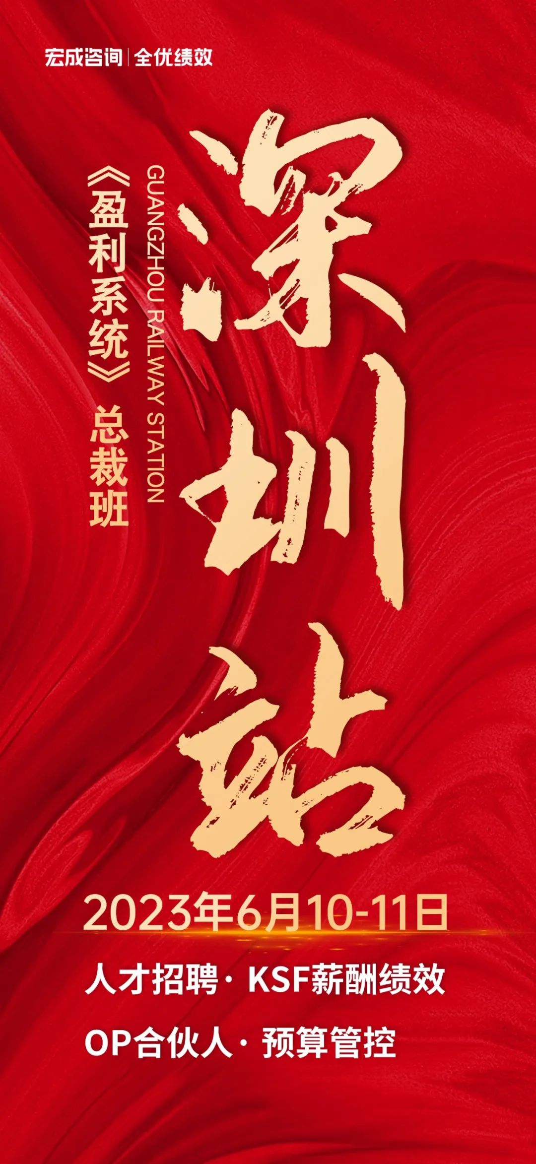 外贸业务员薪酬绩效,外贸公司薪酬体系设计