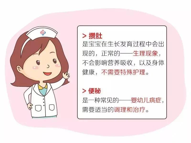 怎么判断宝宝是攒肚还是便秘,母乳宝宝攒肚和便秘怎样区分