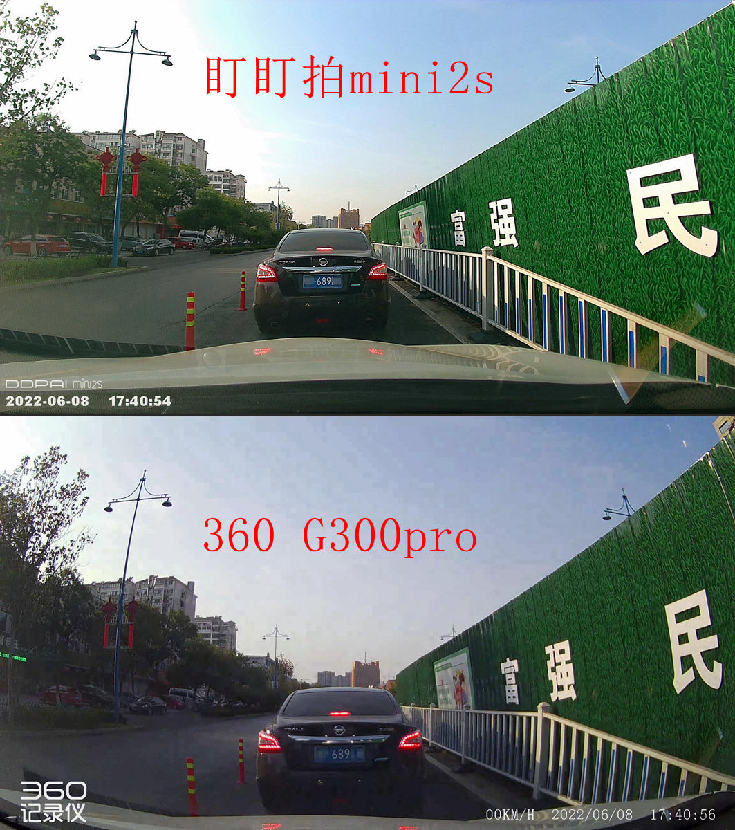 盯盯拍mini3s和360g300,360行车记录仪g300和300pro对比