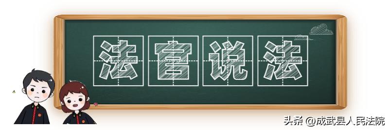 前夫抗辩被前妻胁迫写下欠条，法院如何认定？