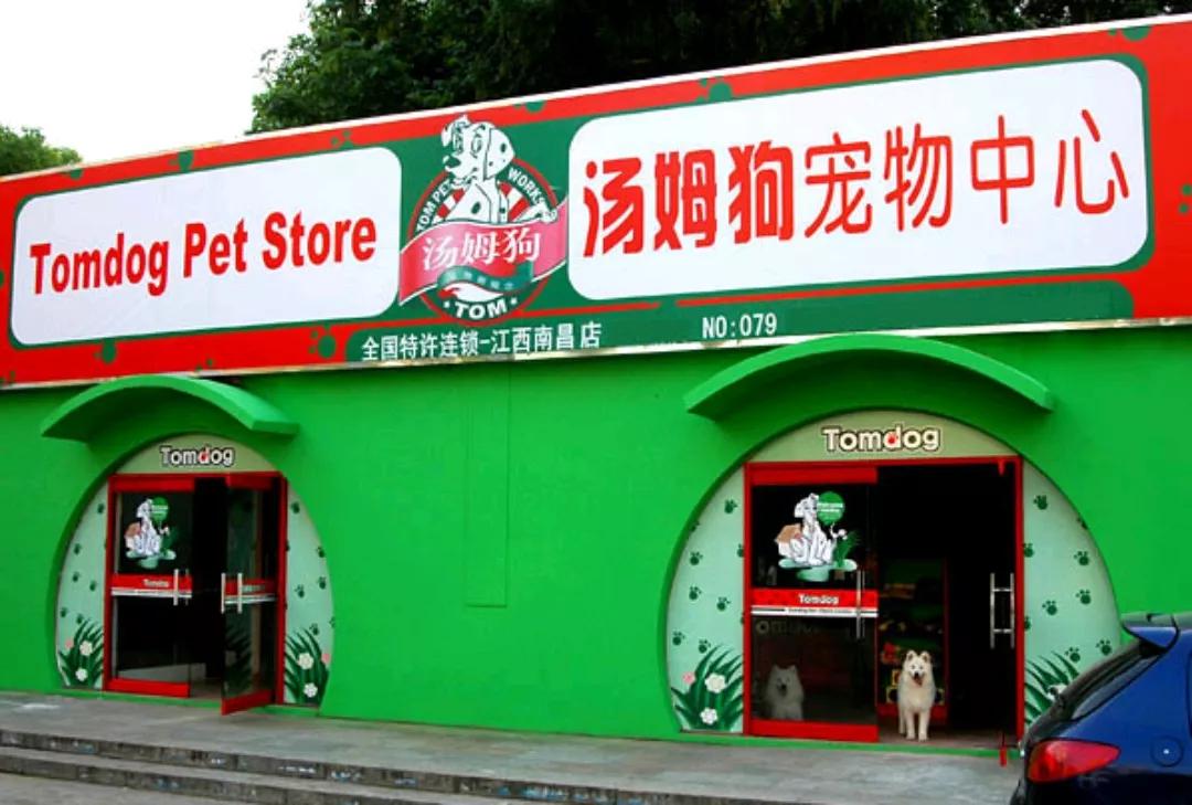 想开宠物医院需要考哪些证,想开宠物诊所怎么入行