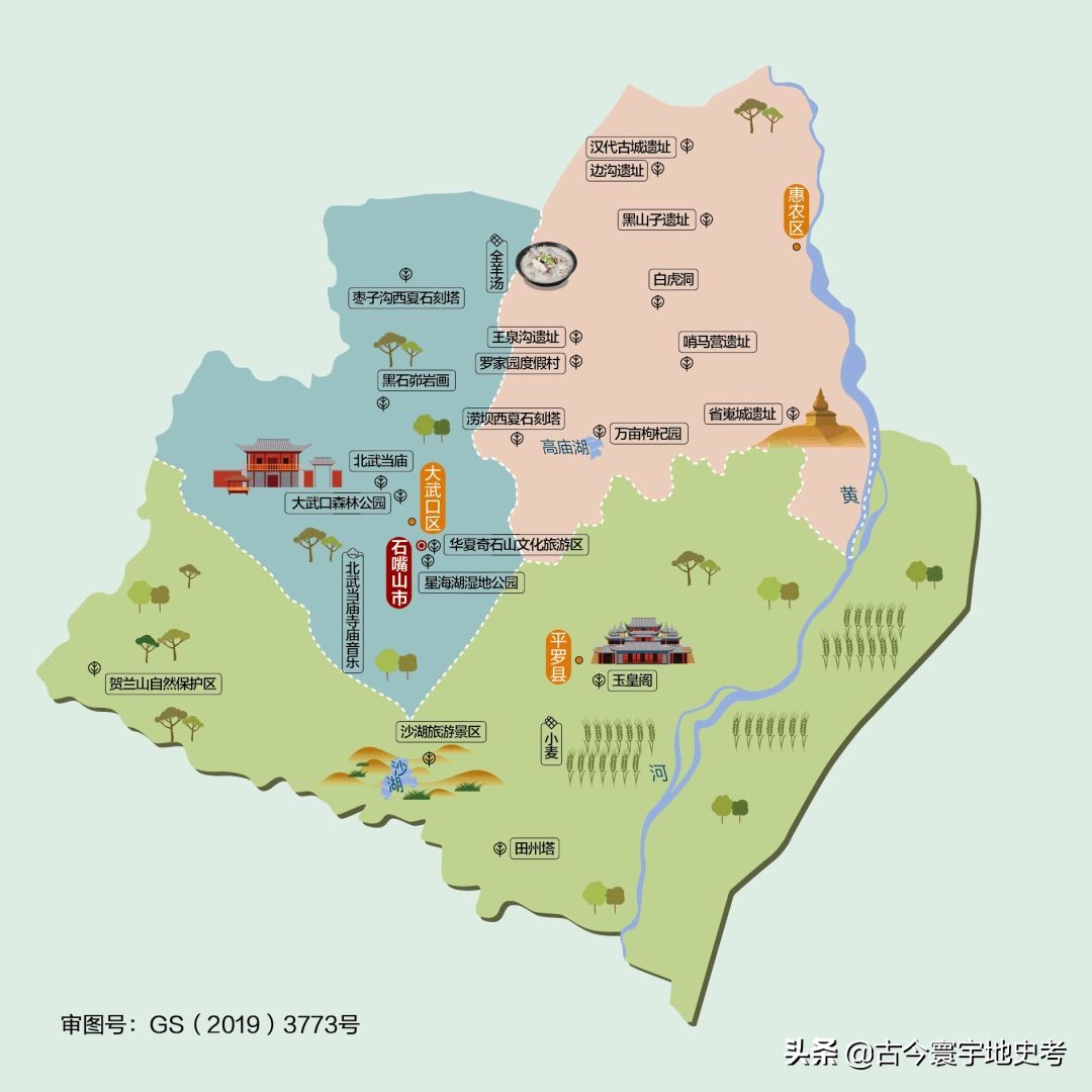 甘肃省宁夏回族自治区地图,宁夏回族自治区固原地图