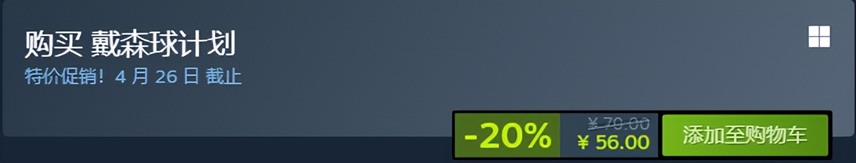 steam最新折扣7元,奥日与萤火意志steam多少钱不打折