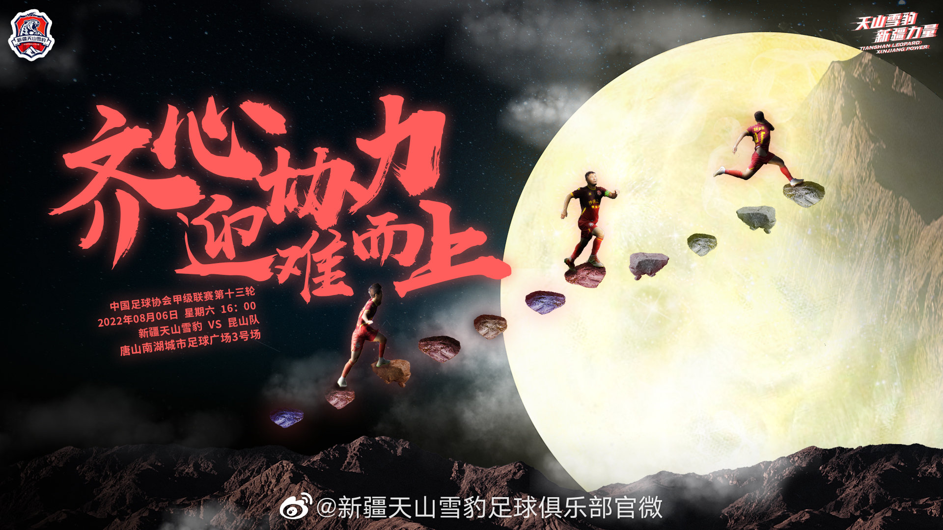 2024中甲最新15轮积分榜,2024中甲最新积分榜12轮