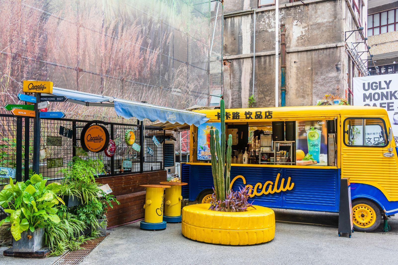 缙泉烧陶瓷文创基地重庆,重庆二创文化公园