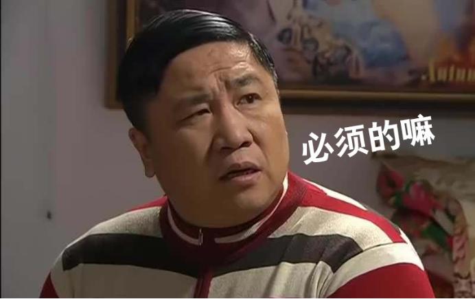 刘大脑袋和赵本山谈偷菜,大脑袋和赵本山的关系