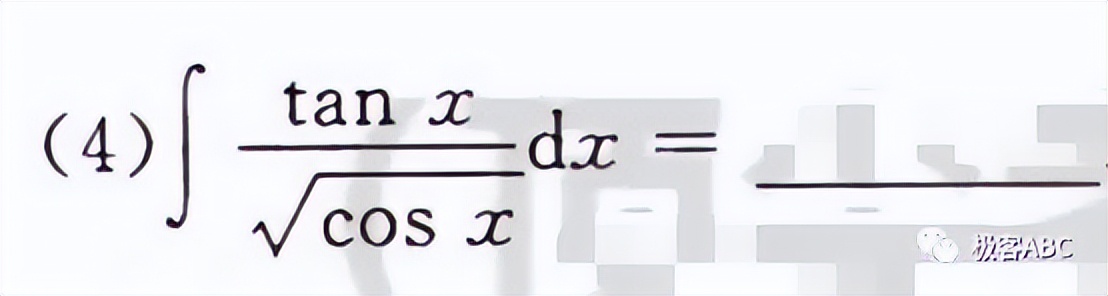 2023全国数学乙卷真题及答案,考研数学真题2024数三讲解