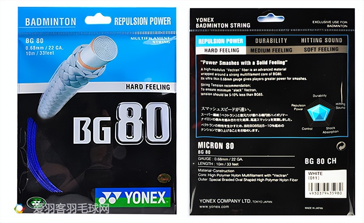 高磅适合杀球羽毛球拍推荐,高磅数羽毛球拍杀球视频