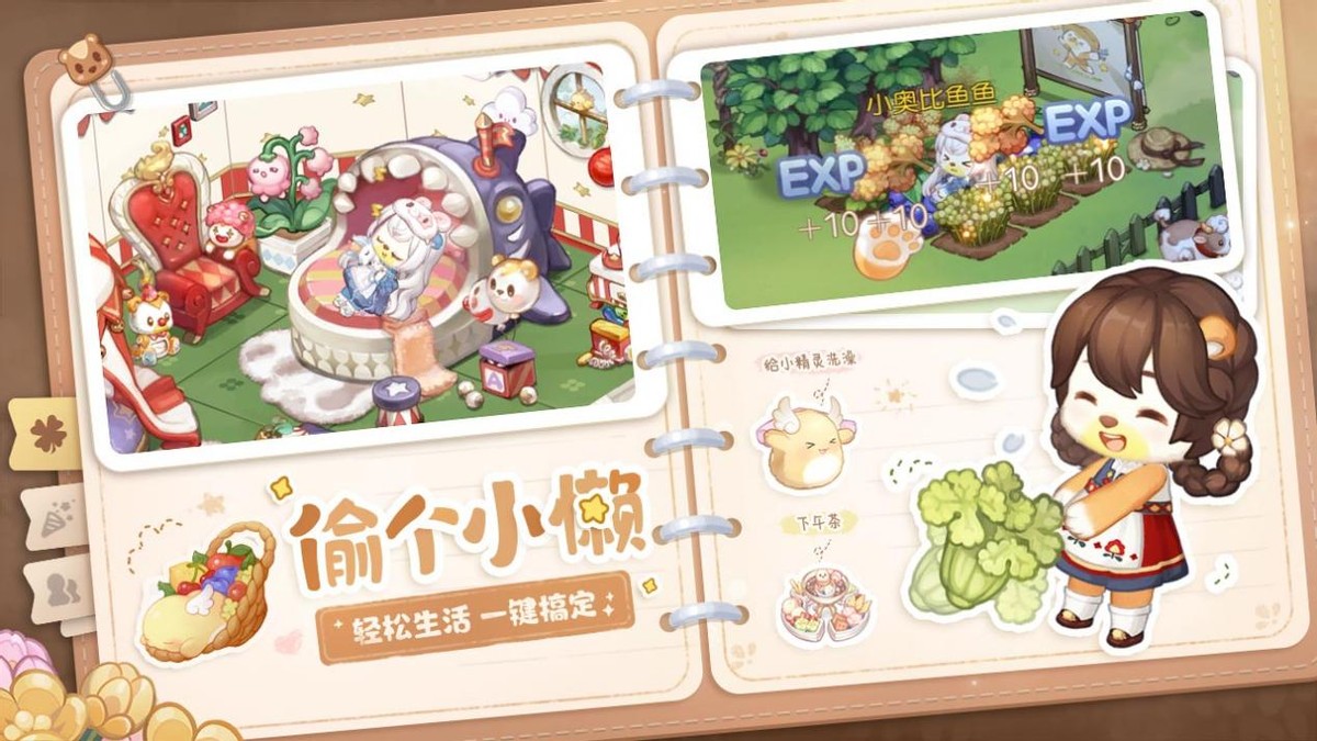 奥比岛游戏竖琴版,奥比岛追随流星怎么玩