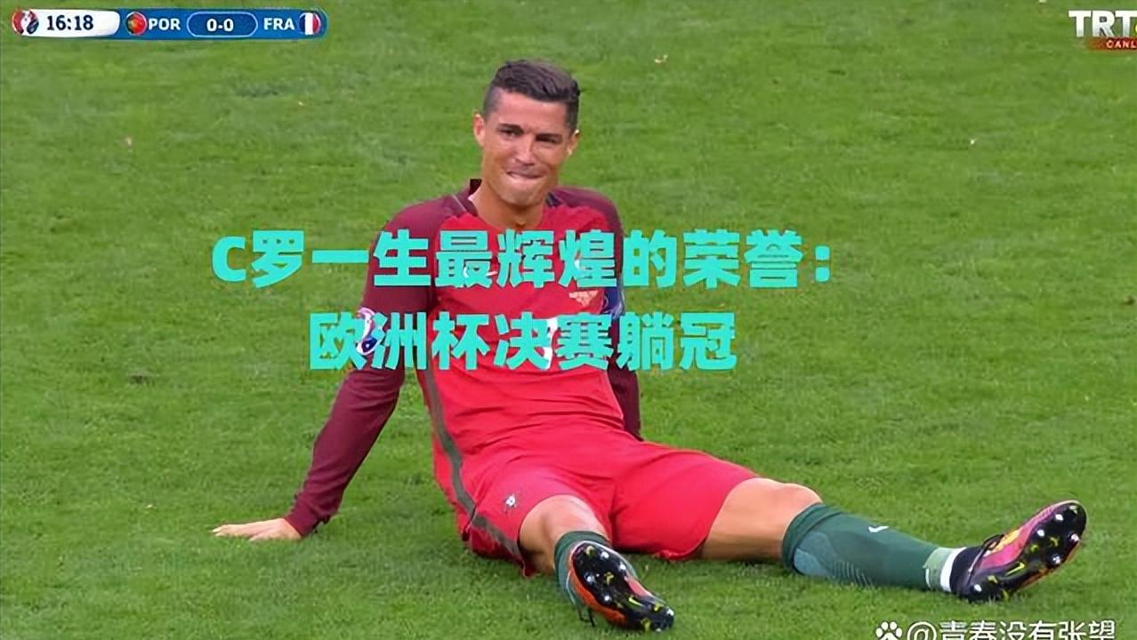 c罗伪装在大街上踢足球,梅西公关抹黑c罗辟谣了吗