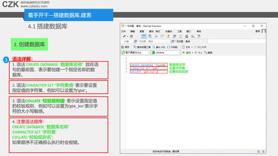 sql初学者基础知识,sql课程怎么入门
