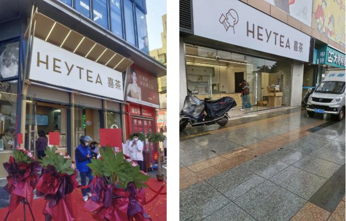 喜茶首批加盟店：三四线城市、小面积档口店为主，口碑不及预期