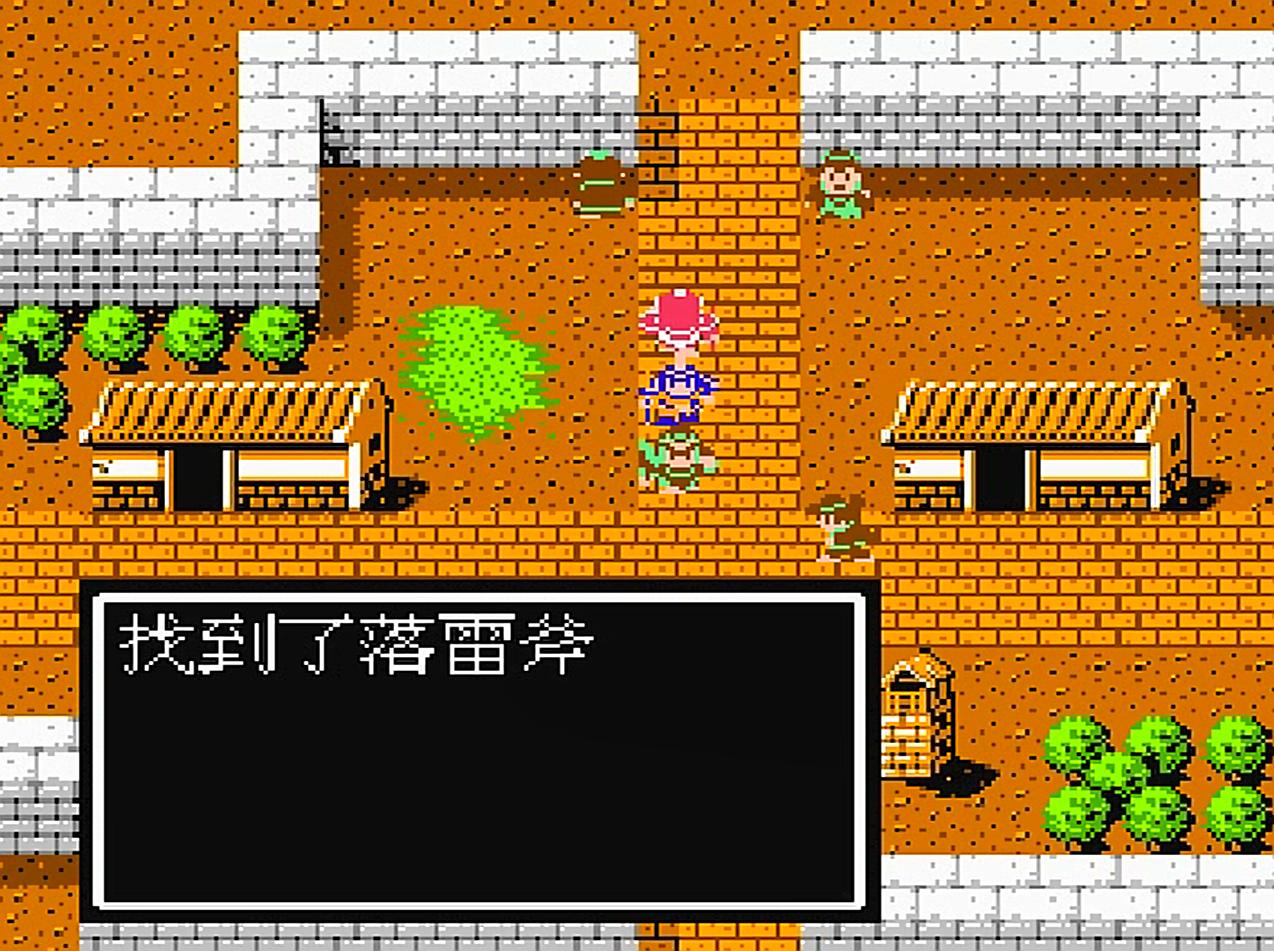 吞食天地2最终的装备是什么,吞食天地2可以刷出来的武器