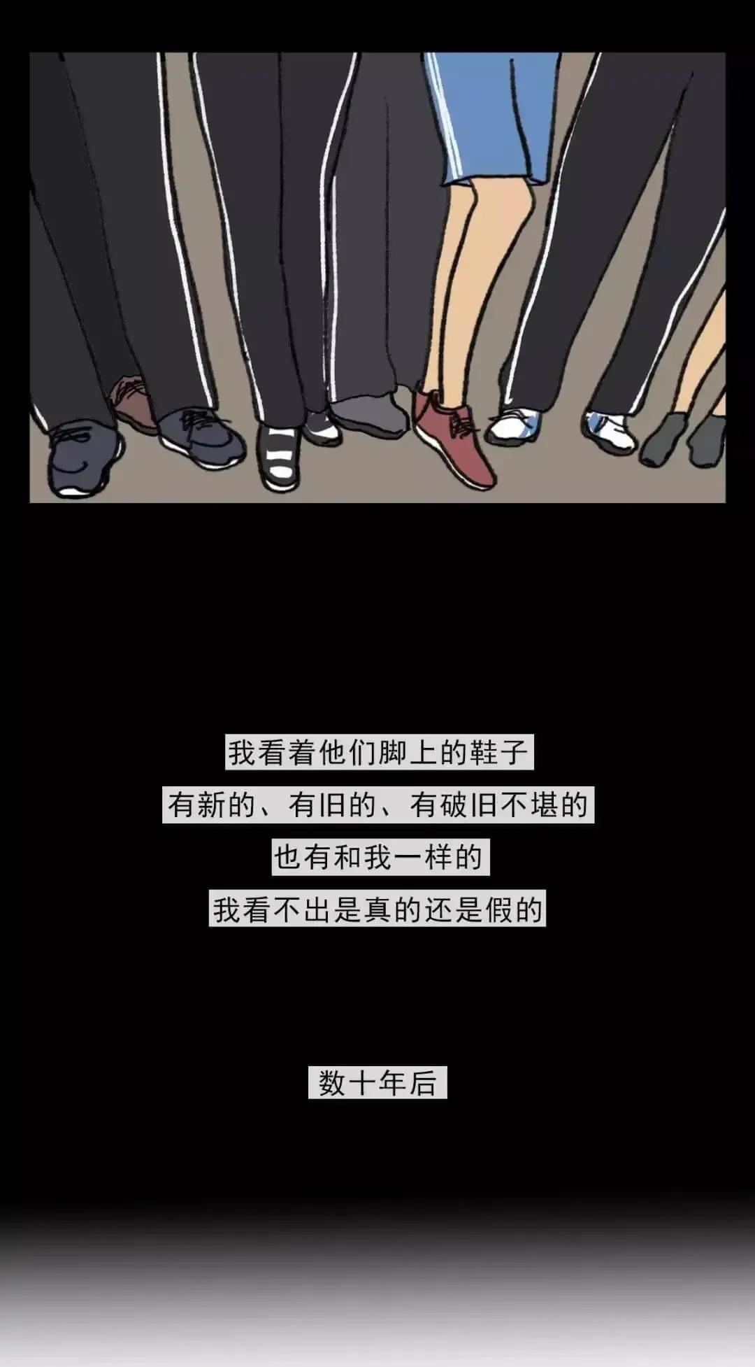 真以为别人都看不出来吗,穿假货真的很丢人吗