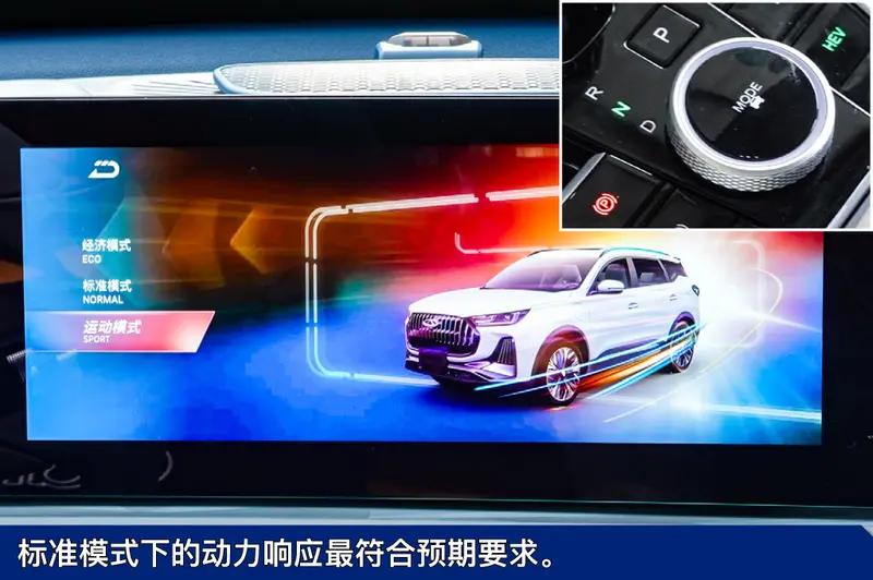 抢先试驾新款瑞虎7超能版,瑞虎7plus1.5tcvt试驾评测