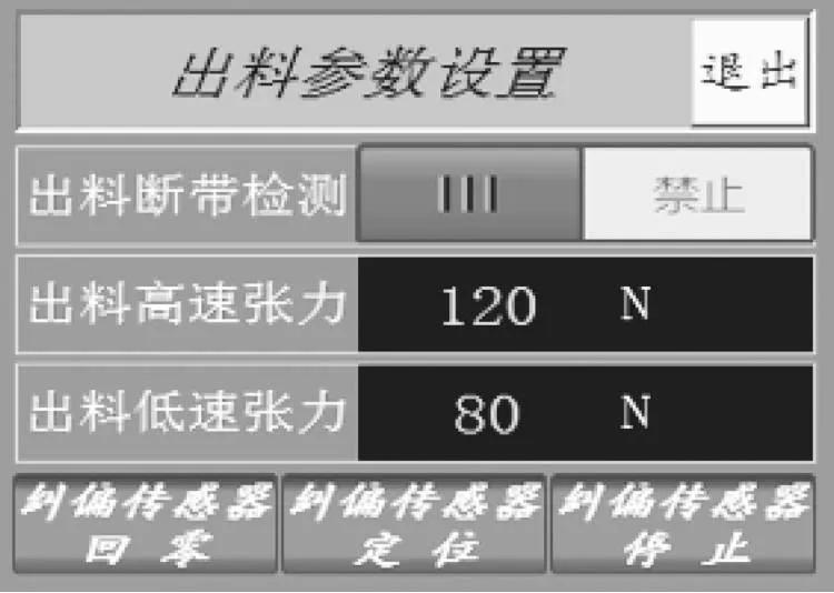 锂电池涂布模头技术参数,锂电池配料涂布辊压工艺知识