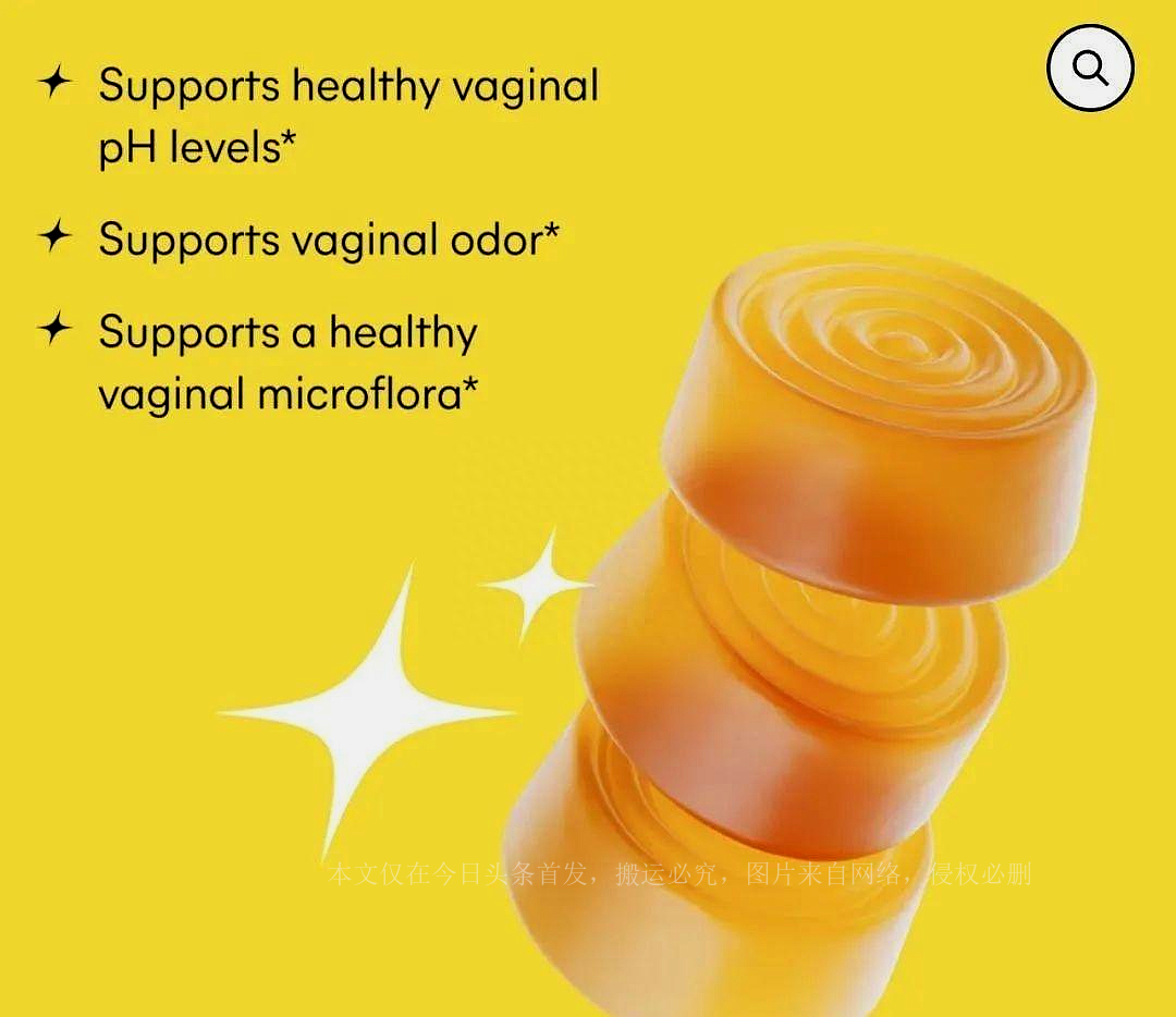 女明星都在用的「*处私**软糖」，看到后我惊呆了