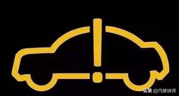 不常见的故障指示灯,常见故障警告灯图标是什么