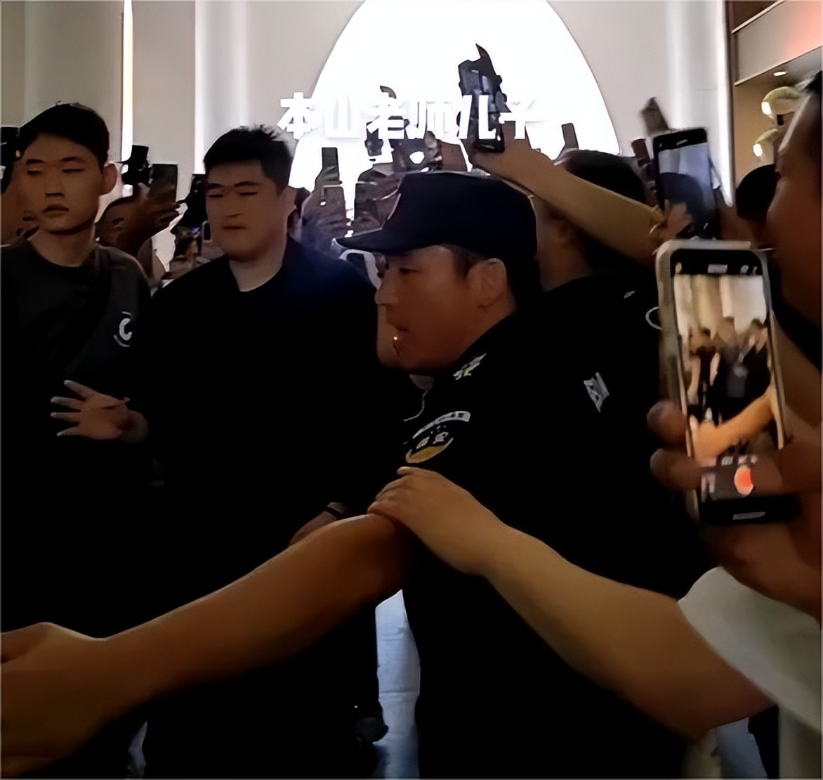 “刘能”儿子大婚现场众星云集,刘能儿子高调婚礼引热议