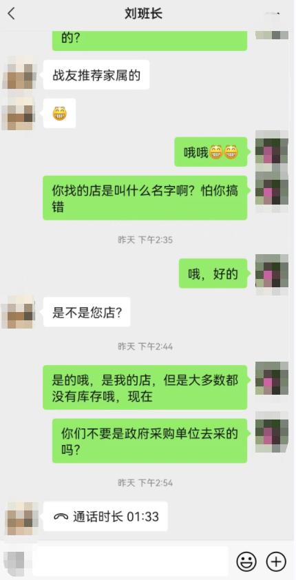 梧州近期被诈骗通报,消防队采购药品骗局揭秘