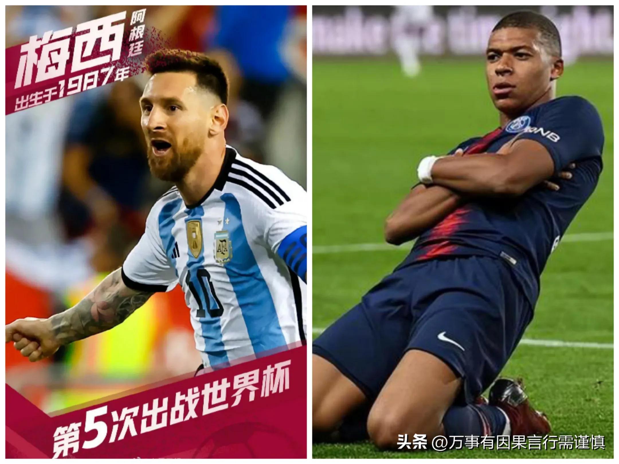 2022年卡塔尔世界杯比分明细,fifa卡塔尔世界杯32强