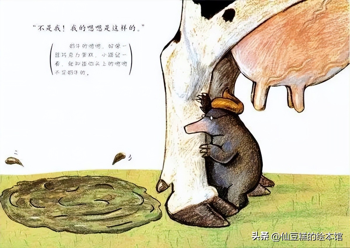 绘本阅读引导小朋友学会面对生气,适合2-3岁小孩阅读的绘本