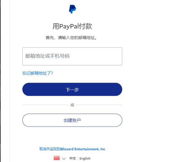 炉石传说国际服怎么充值炉石传说国际服26.2版本充值必看教学