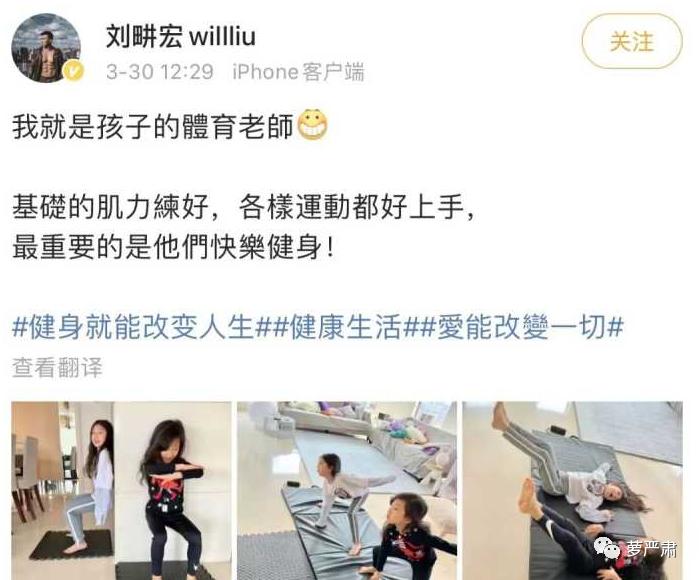 刘畊宏直播宣传邓紫棋启示录,刘畊宏顶流启示录