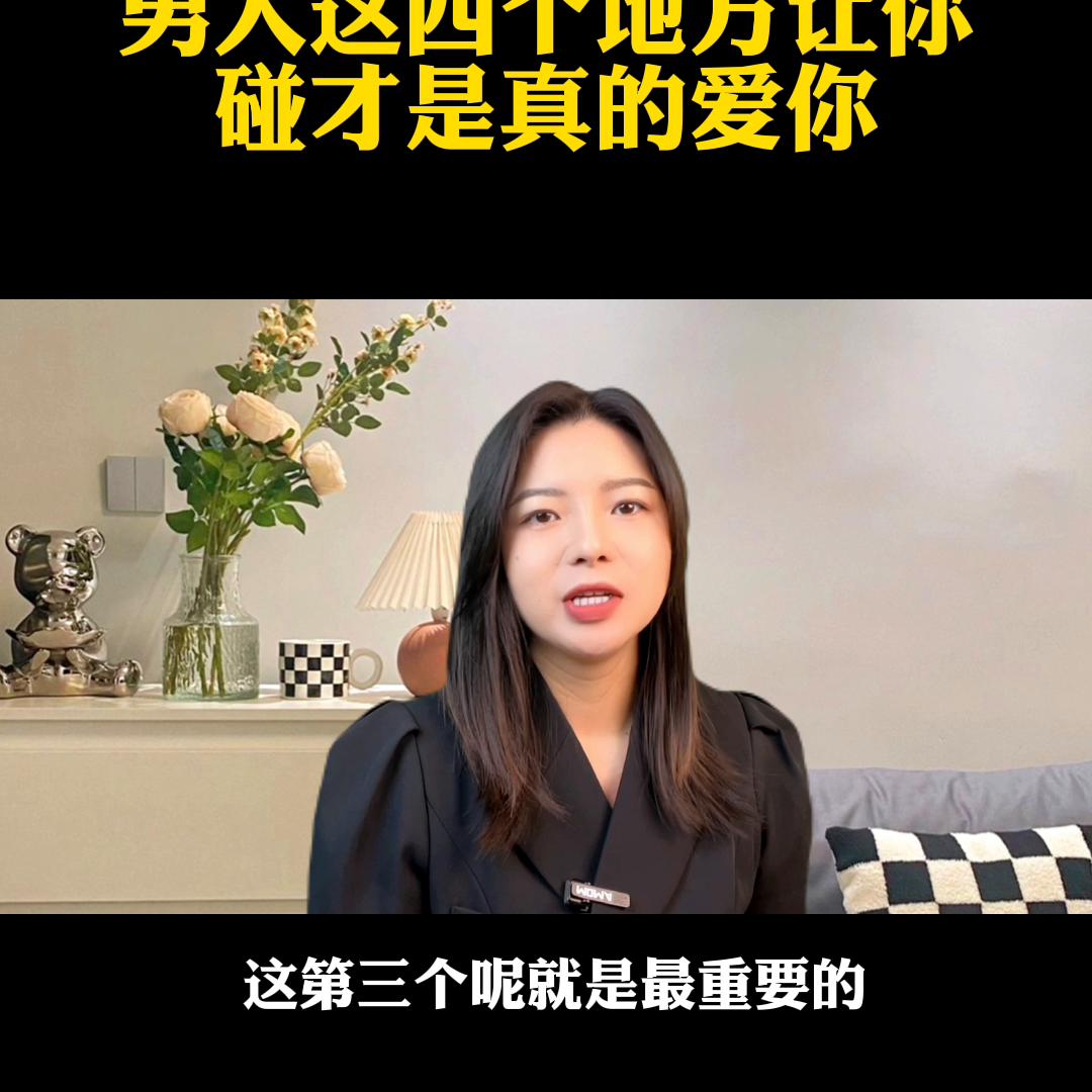 接吻神器口香喷雾,接吻神器防止闻到口臭推荐