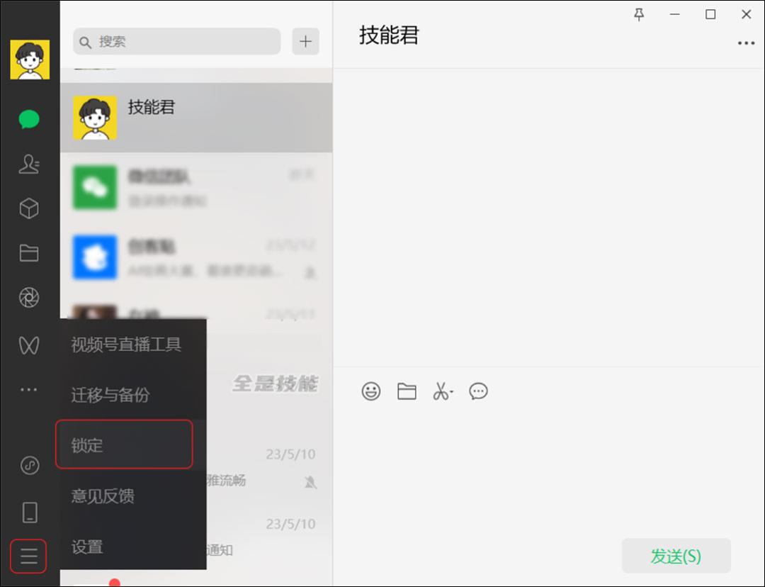 微信有必要更新到最新版本吗,微信更新最新版本但是没有新功能