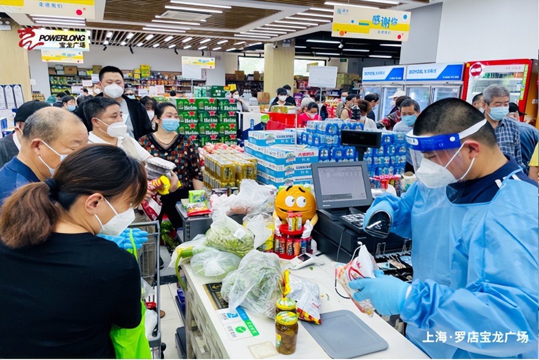 宝龙商业上海区域,宝龙商业广场全国数量