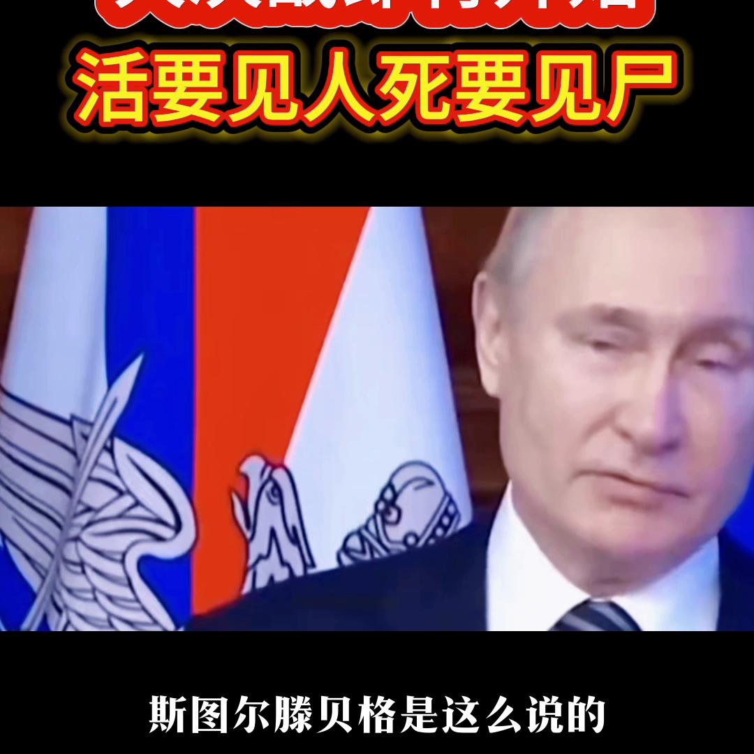 大决战开始时刻,俄乌冲突战役推演