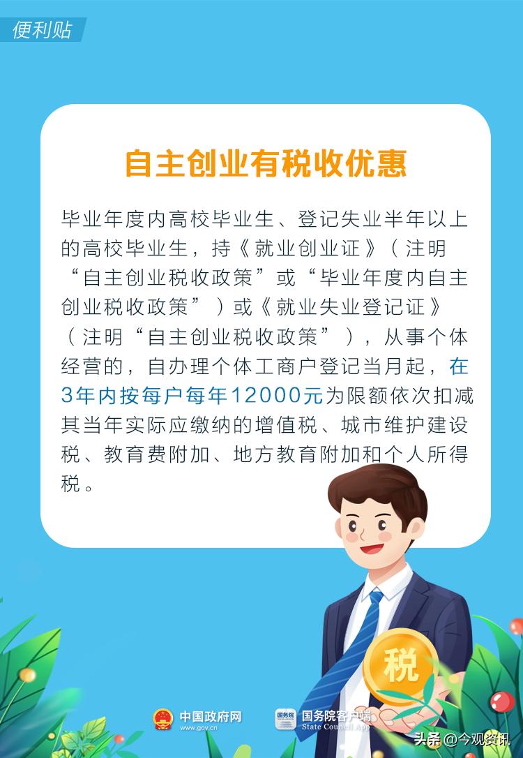 今年毕业生，这份超实用便利贴送给你！一定不要错过勿失良机→