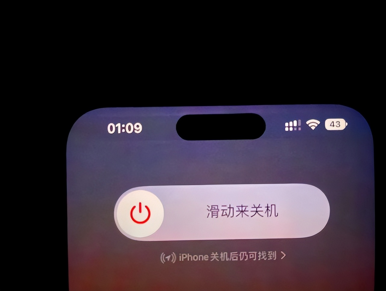 如何检查iphone14promax烧屏,iphone14promax会不会烧屏
