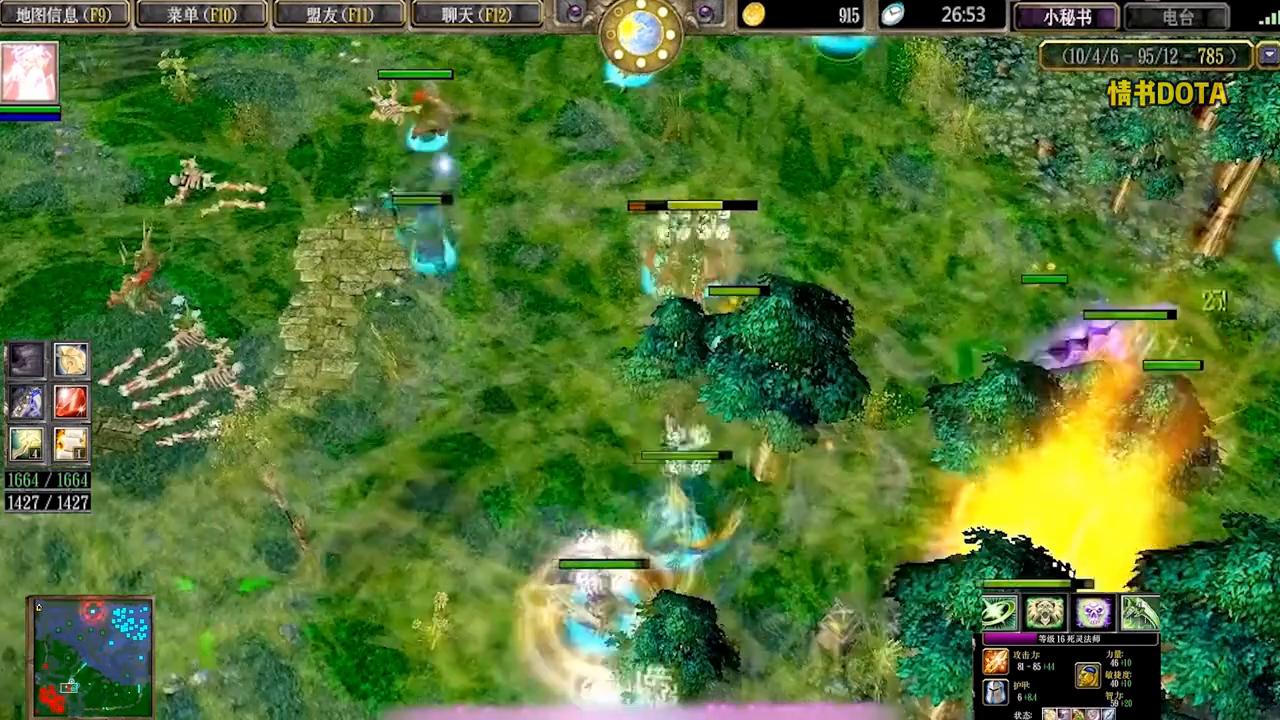 dota情书pis死灵法师,dota死灵法师情书