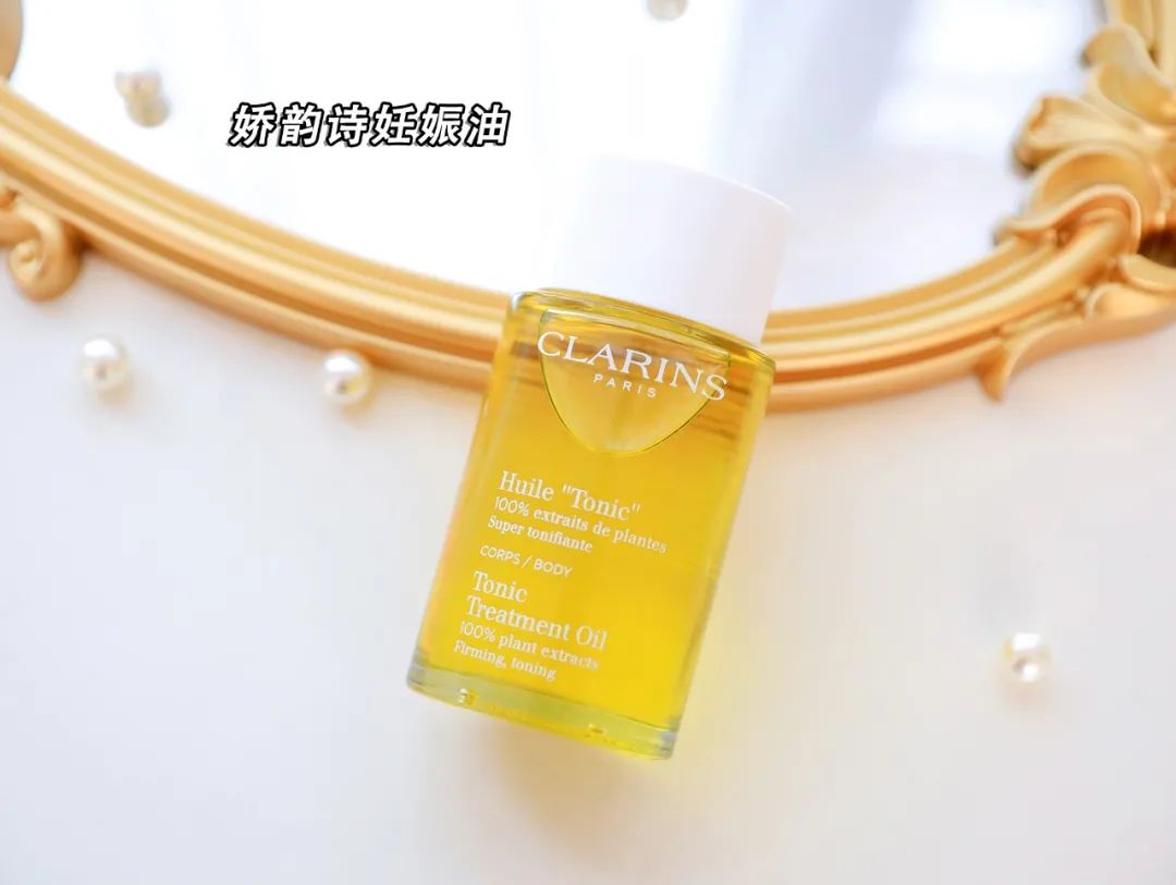 娇韵诗妊娠纹油新款,孕妇油预防妊娠纹推荐正品娇韵诗