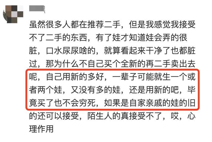 单亲妈妈月薪2000买房会累吗,单亲妈妈月薪4000