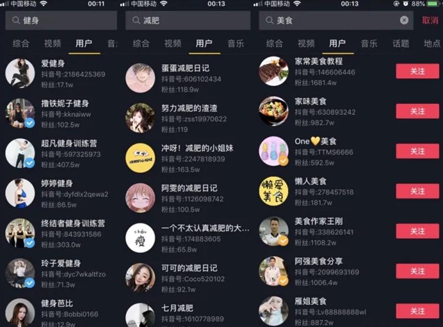 蓝v认证过了怎么开通抖音企业号,蓝v认证开通操作流程抖音企业号