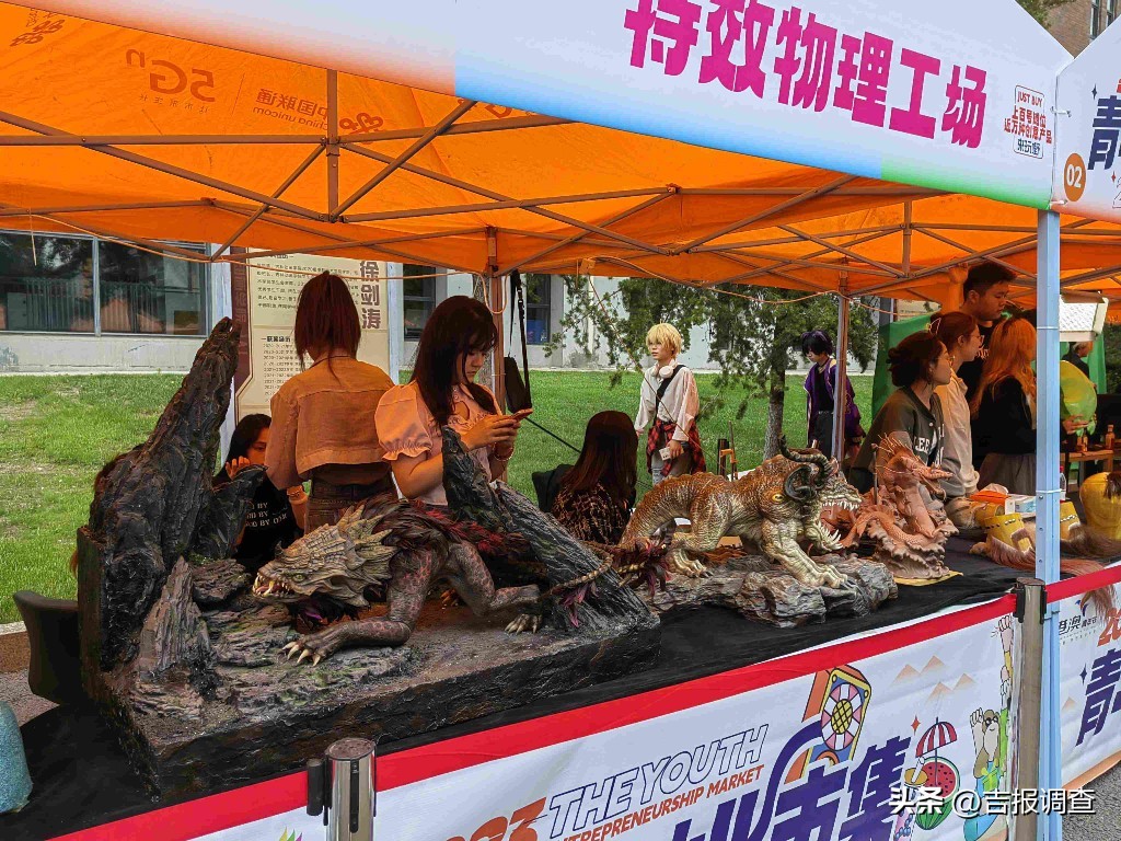 有颜值有内涵，创意满满！青年创业市集火爆“开市”