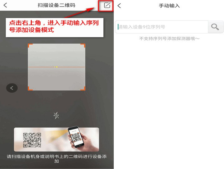 海康威视外网远程观看,海康外网监控