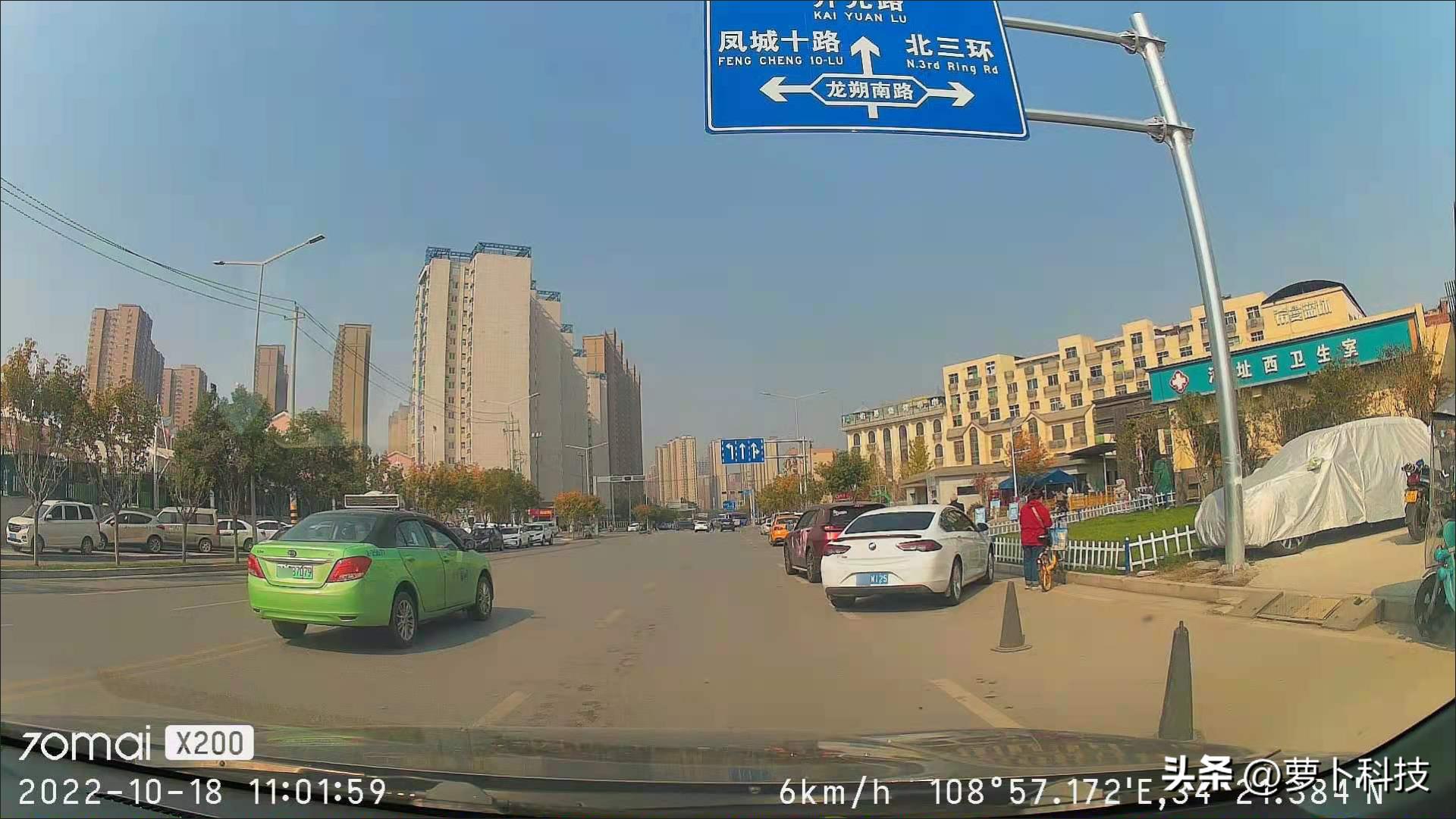 70迈行车记录仪m500和360m32对比,70迈流媒体行车记录仪对比360m320