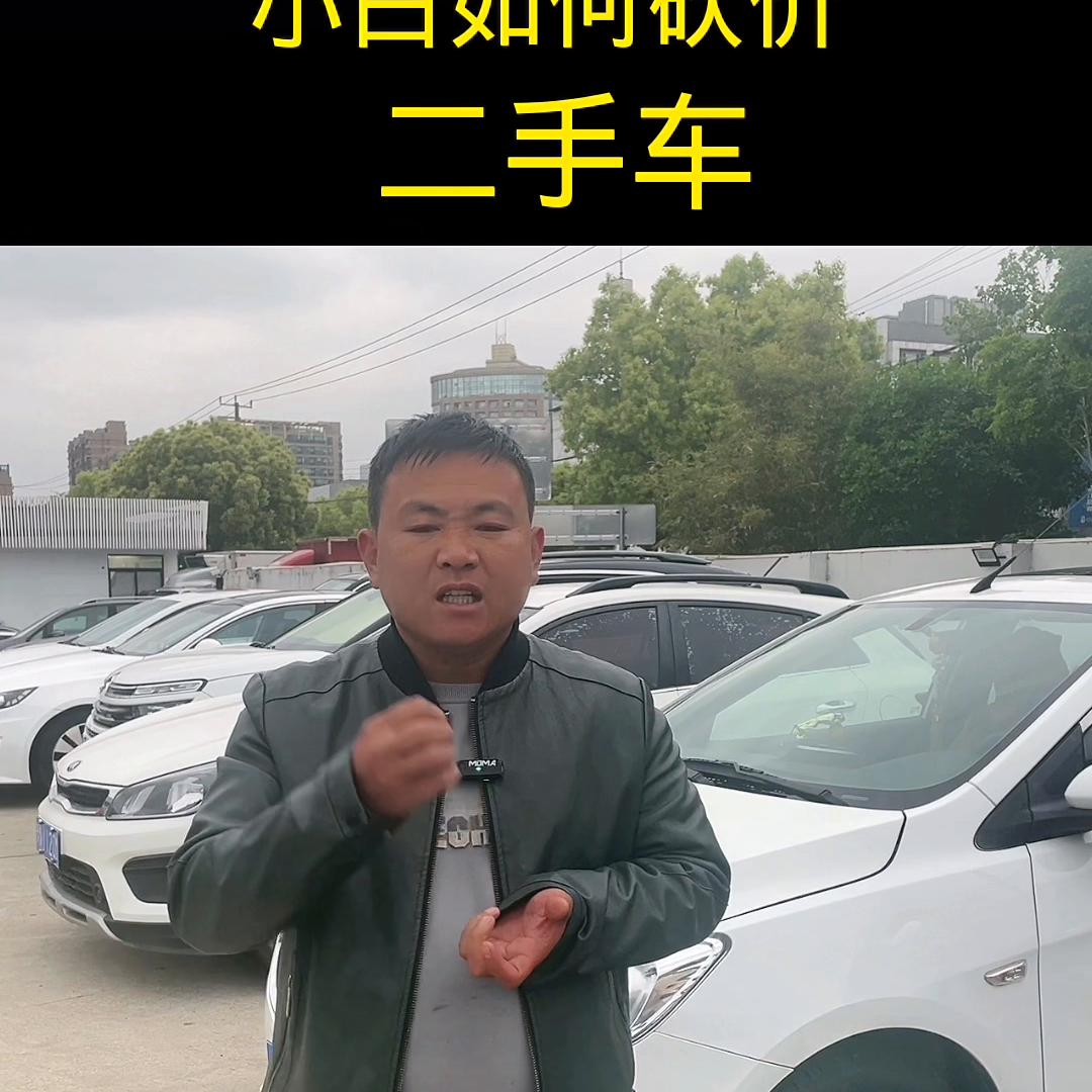 二手车知识全部,二手车知识网站