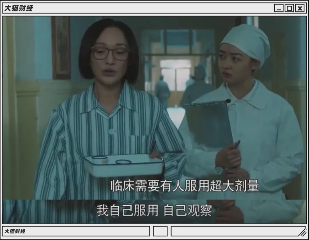 7天赚10万的兼职，一天300种新药背后，藏着试药圈的*规则潜**