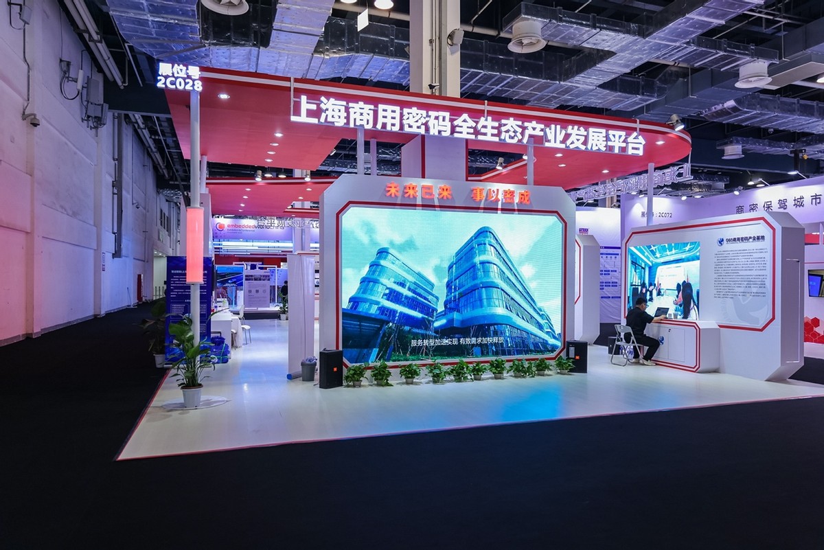 安全守护神高质量发展助推器,安全商用密码