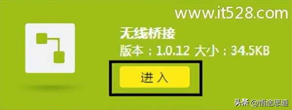 tplinktlwr886n路由器无线桥接,tplinktl-wr886n路由器桥接