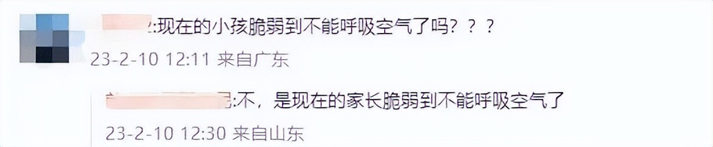 “毒教材”再引热议，谁将“坐爱”当做“*爱做**”，到底是谁太荒谬