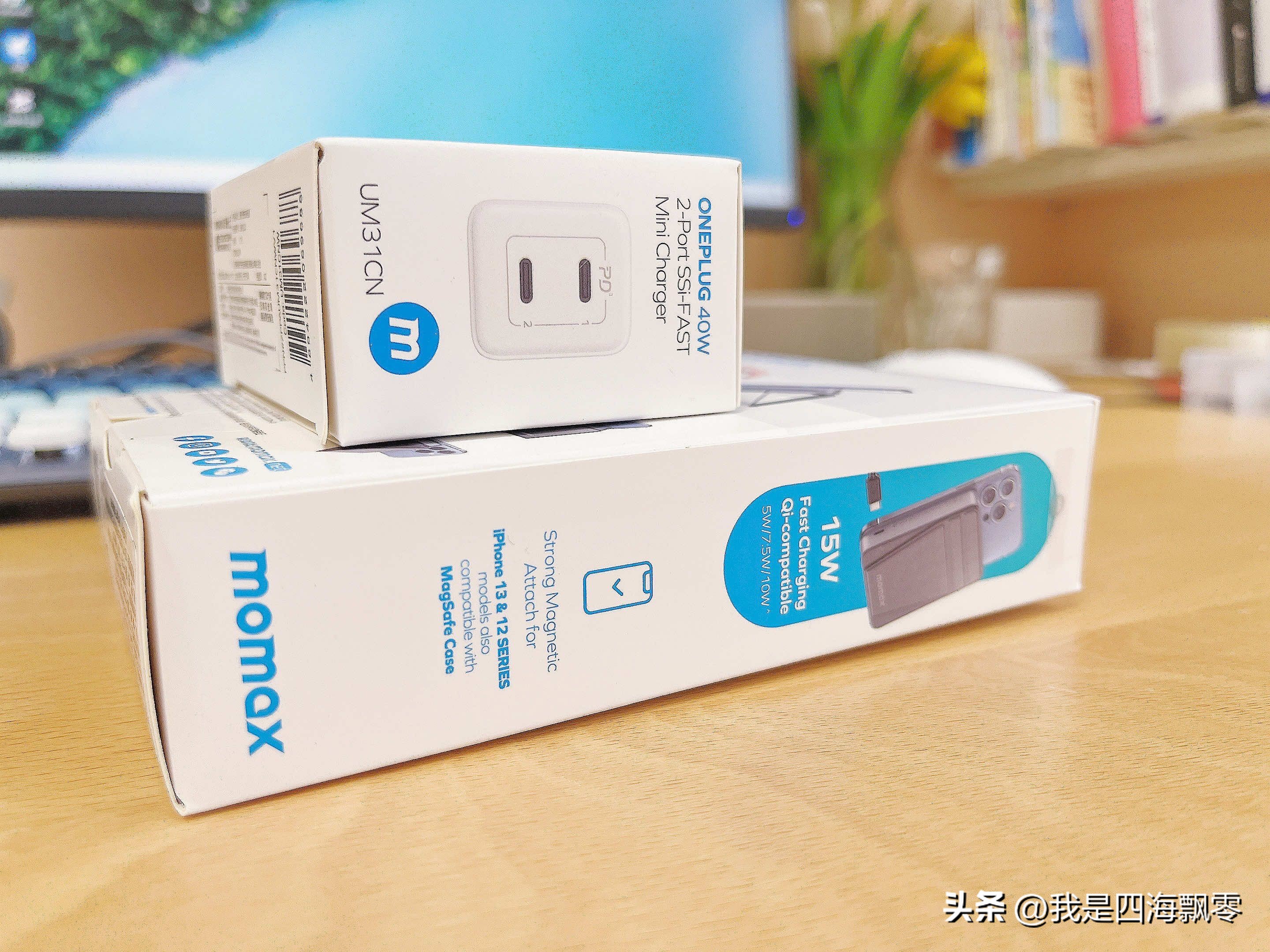 iphone14可以用小米快充头吗,iphone14pro磁吸充电宝推荐测评